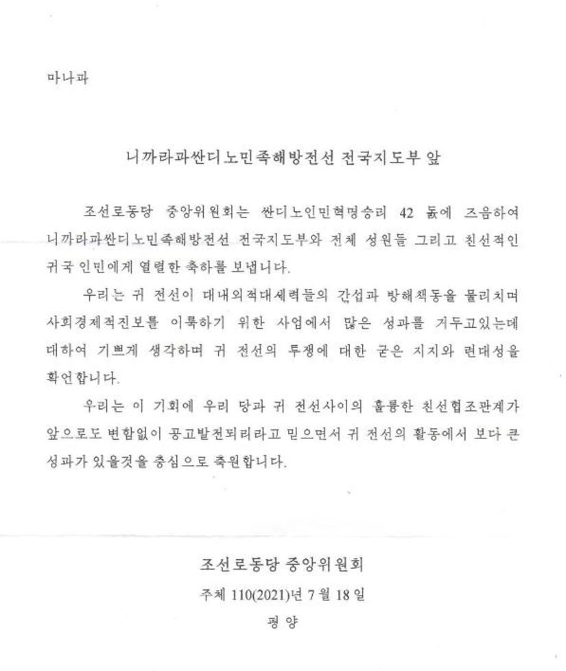 corea